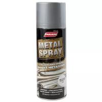 Эмаль аэрозольная Parade Metal Spray металлик серебро