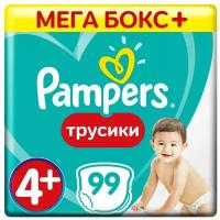 Подгузники Pampers Трусики Pampers Pants, размер 4+, 99 шт