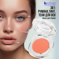 Румяна для лица B.COLOUR PROFESSIONAL CAPSULE кремовые матовые муссовые 02 Just Peachy