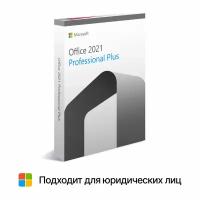 Microsoft Office Pro Plus 2021 Box USB, коробочная версия