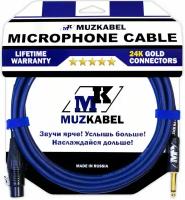 Микрофонный кабель MUZKABEL XJSMK5S - 1 метр, JACK (моно) - XLR (мама)