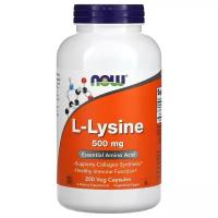 L-Lysine капс., 500 мг, 0.833 г, 250 шт