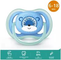 Пустышка силиконовая ортодонтическая Philips AVENT ultra air SCF542/12 6-18 м, 1 шт