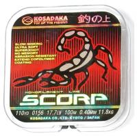 Kosadaka Леска монофильная KOSADAKA SCORP (20949 (100 м 0,18мм) )