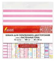 Бумага для скрапбукинга 30х30 см "Пастельные тона", двусторонняя, 12 листов, 12 дизайнов, 180 г/м2, остров сокровищ, 662763