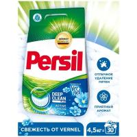 Стиральный порошок PERSIL Свежесть от Вернель Автомат, 4.5 кг