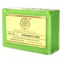 Натуральное мыло с Лемонграссом Khadi Naturals 125 г