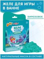 Baffy Желе для игры в ванне, бирюзовое