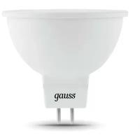 Светодиодная лампа Gauss MR16 7W 630lm 6500K GU5.3 LED 1/10/100