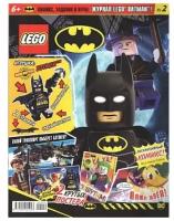 Конструктор Lego Batman 171166 Журнал Lego Batman №2 (2020)