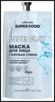 Маска для лица CafeMimi Super Food Голубая глина 100 мл