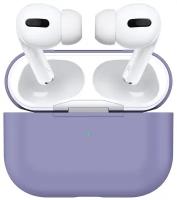 Чехол силиконовый для Airpods Pro (9), лавандовый, A+