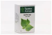 Березы листья серии Алтай 50 г x1