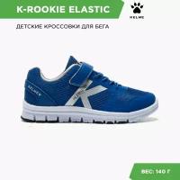 Кроссовки Kelme, размер 33 EUR/ 02.5 USA, синий