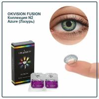 Цветные контактные линзы OkVision Fusion Azure/Лазурь -1.0 / 2 линзы