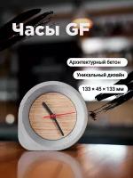 Часы настольные GF concrete clock