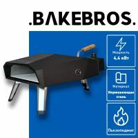 Печь для пиццы Bakebros 12" 2 в 1 (комплект)