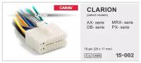 Разъём для автомагнитолы Clarion AX-; DB-; DXZ-; MRX-; PX-series 16-pin25x11mm CARAV 15-002