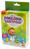 Набор для изготовления бомбочек-шипучек "Боевой настрой"