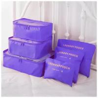 Дорожный органайзер для чемодана 6 штук LAUNDRY POUCH; органайзер дорожный для путешествий 6 штук; набор из 6 органайзеров для путешествий, фиолетовый