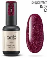 Гель-лак светоотражающий SHOCK EFFECT PNB 12 Ruby 8 ml UV/LED