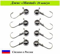 Джиг головка на крючке Mustad 20