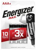 Батарейки щелочные (алкалиновые) Energizer Max, тип AAA, 1.5V, 12шт (Мизинчиковые)