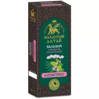 Бальзам Золотой Алтай б/алког Антистресс 250 мл x1