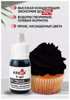 Краситель пищевой концентрат гелевый Kreda S-gel черный насыщеный №50, 10 мл