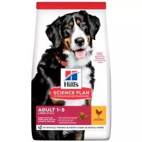 Hills Science Plan Сухой корм для взрослых собак крупных пород (Adult Large Breed) 9270N604307, 12 кг