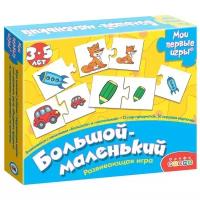 Обучающая игра Дрофа "Большой-маленький", 3-5 лет, в коробке (1101)