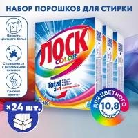 Стиральный порошок Losk Color (автомат), 0.45 кг, 24 шт