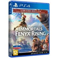 Игра Immortals Fenyx Rising Limited Edition для PlayStation 4, все страны
