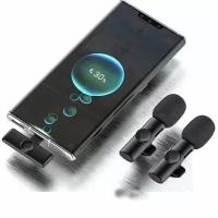 Микрофон петличный беспроводной K9 с двумя микрофонами с разъёмом Lightning / Wireless Microphone K9 / петличка для iPhone 2in1 черный