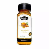 Куркума молотая Pure Turmeric Powder Foodex (Иран) 90 г