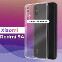 Тонкий силиконовый чехол для смартфона Xiaomi Redmi 9A / Противоударный защитный чехол для телефона Сяоми Редми 9А с защитой камеры (Прозрачный)