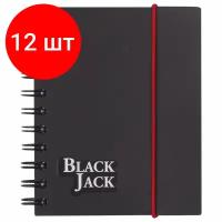 Комплект 12 шт, Блокнот малый формат (105х148 мм) А6, 150 л, гребень сбоку, на резинке, пластиковая обложка, клетка, BRAUBERG, "Black Jack", 125388