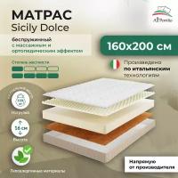 Матрас All'Perrino Sicily Dolce беспружинный 160х200