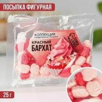 Посыпка кондитерская сахарная "Розочки" 25 г