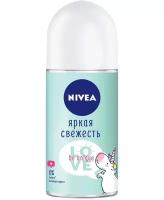 Nivea Антиперспирант Love Be Unique Яркая свежесть, ролик, 50 мл