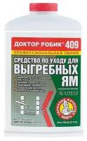 Средство по уходу за выгребной ямой Доктор Робик 409, 798 мл