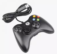 Геймпад (gamepad) проводной для Xbox 360 и PC, черный