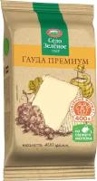 Сыр полутвердый Село зеленое Гауда Премиум 40%