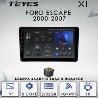 Штатная автомагнитола Teyes X1/ 2+32GB/ 4G/ Ford Escape/ Форд Ескейп/ Форд Эскейп/ головное устройство/ мультимедиа/ 2din/ магнитола android