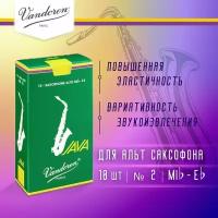 Трости для альт саксофона Vandoren Java №2 (10 шт)