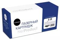 Картридж E-16 NetProduct подходит для Canon FC-108 128 200 208 220 228 336 860 890 2000стр