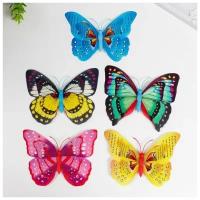 Магнит пластик "Бабочка блестящая" двойные крылышки, микс 15х10 см