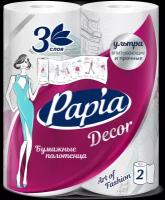 PAPIA DECOR Бумажные полотенца 3сл/2рул 85 листов