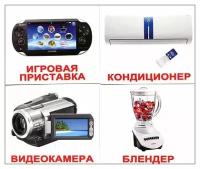 Electronics/Техника, Вундеркинд с пеленок (карточки Домана мини, на русском и английском)