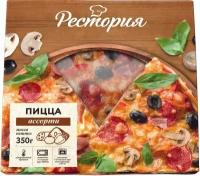 Пицца Рестория Ассорти 350г